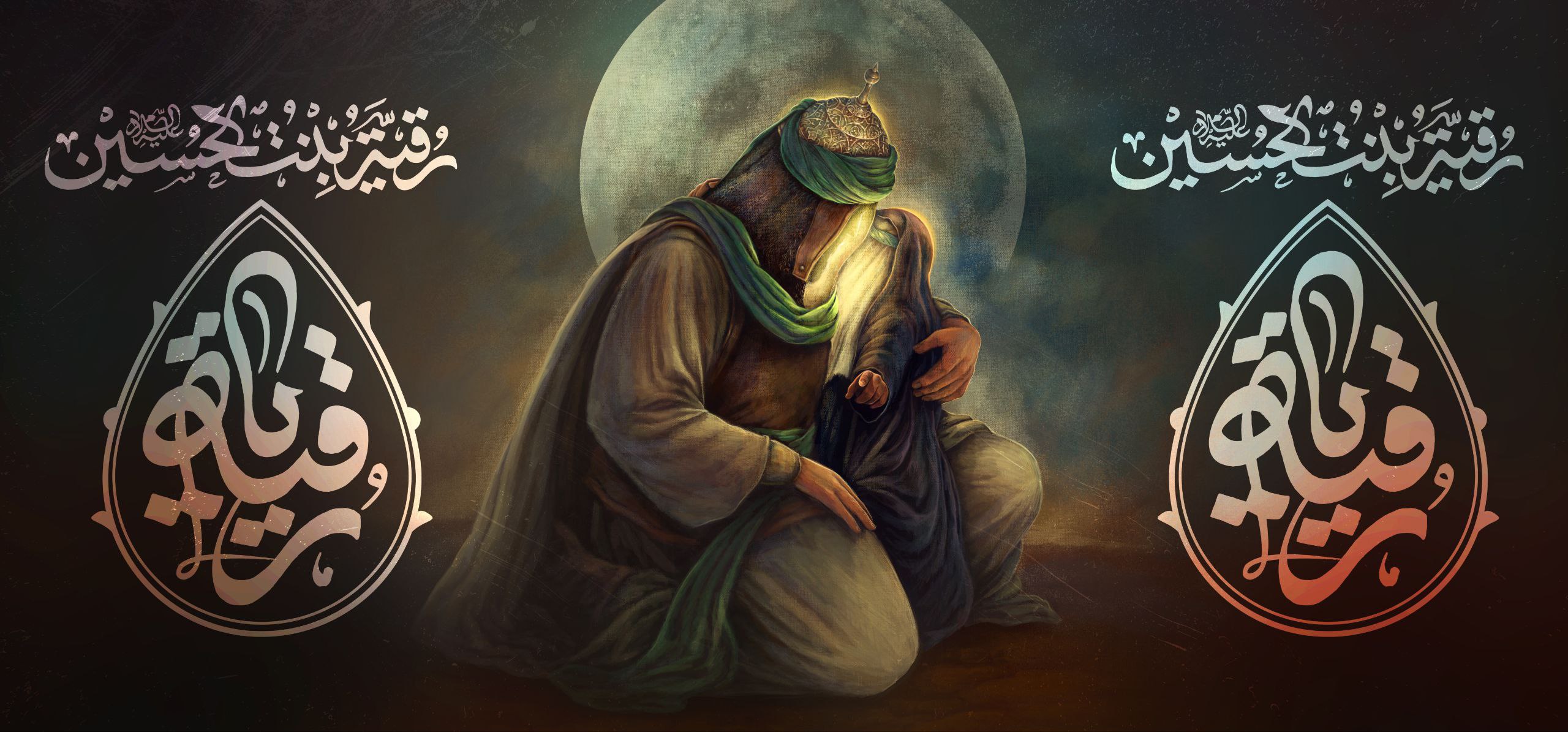 کتیبه مخمل محرمی کد ۰۵۰۱۷۷