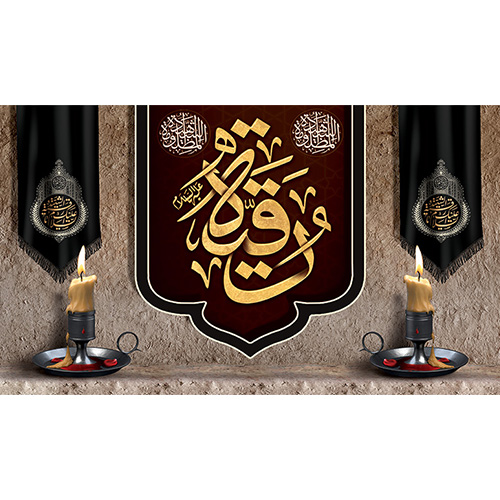 شهادت حضرت رقیه (س)