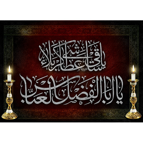 شهادت امام حسین