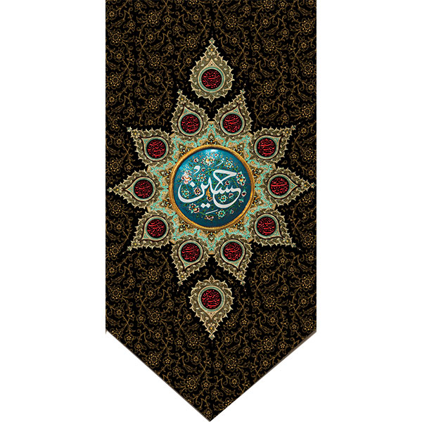 کتیبه مخمل محرمی کد 05027