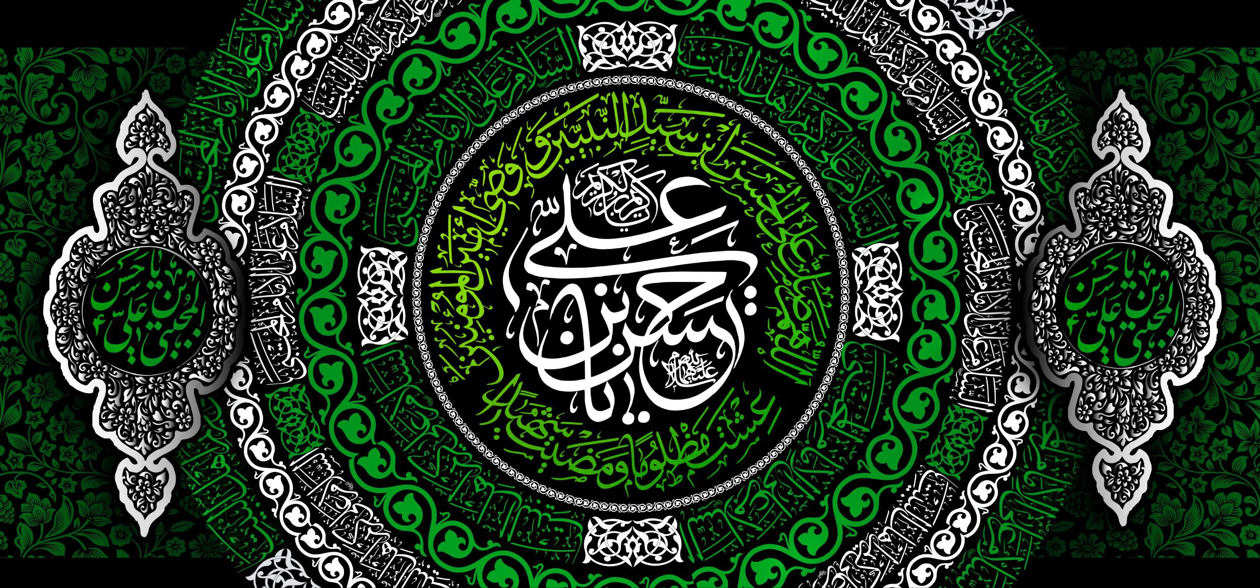 کتیبه مخمل شهادت امام حسن علیه السلام  کد04015